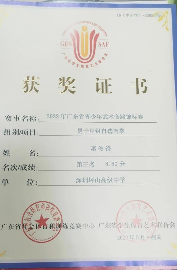 如何制定智能篮球训练计划_1